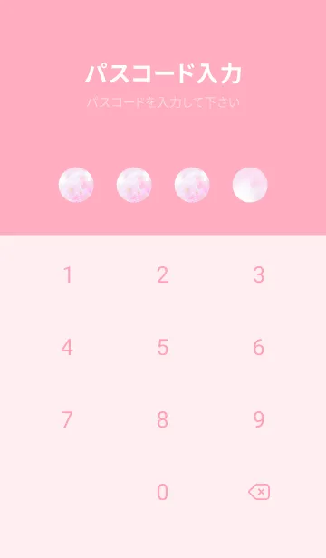 [LINE着せ替え] Real double cherry blossom #1-4の画像4