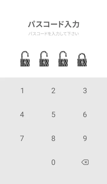 [LINE着せ替え] Zebra Fur 8の画像4