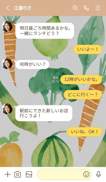 [LINE着せ替え] 【シンプル】お野菜の着せかえ#271の画像3