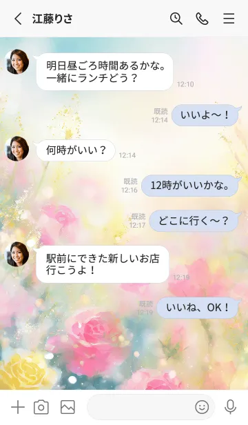 [LINE着せ替え] 薔薇(バラ)の花の着せかえ(R3491)の画像3