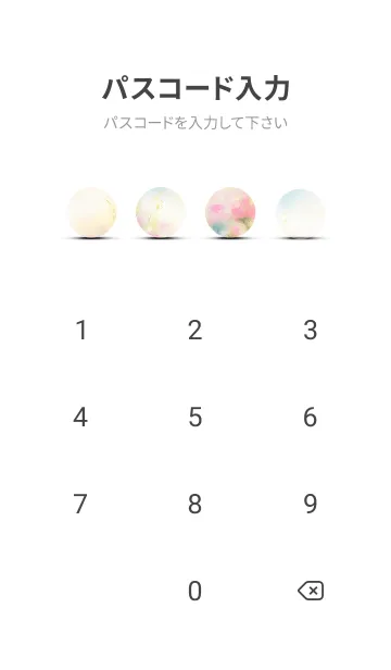 [LINE着せ替え] 薔薇(バラ)の花の着せかえ(R3491)の画像4