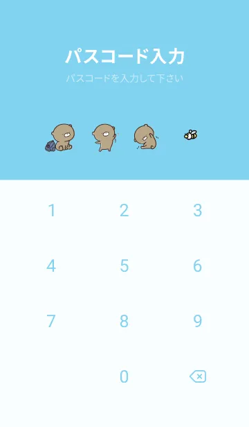 [LINE着せ替え] 水色 : 日常のくまのぽんこつ 3の画像4