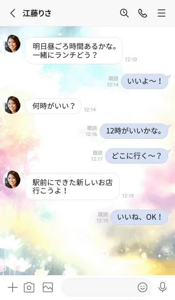 [LINE着せ替え] 優美な春の風景の着せかえ(Spring-197)の画像3