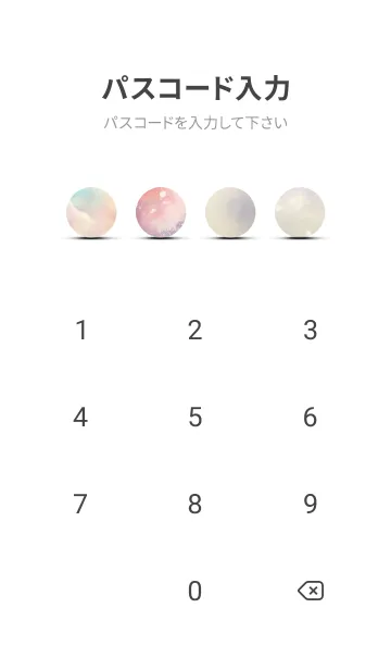 [LINE着せ替え] 優美な春の風景の着せかえ(Spring-197)の画像4