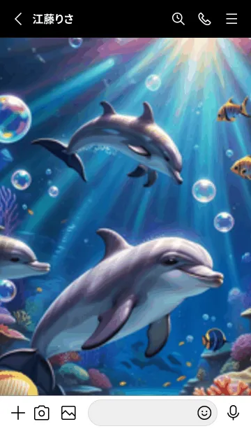 [LINE着せ替え] 海の幻想曲 #DXMX08。の画像2