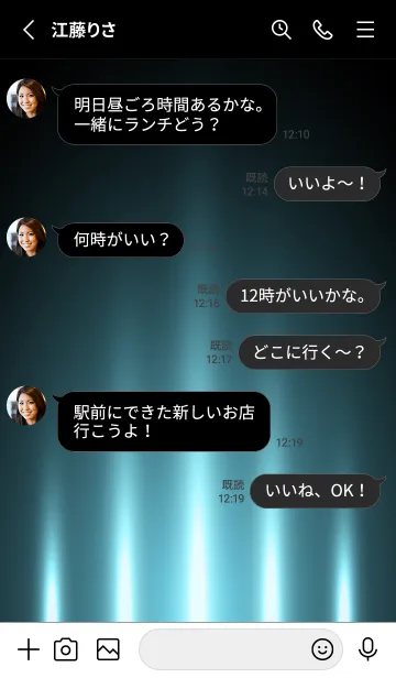 [LINE着せ替え] ATLANTICOBLUE LIGHT. -MEKYM-の画像3