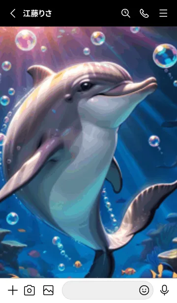 [LINE着せ替え] 海の幻想曲 #DXMX07。の画像2