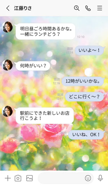 [LINE着せ替え] 薔薇(バラ)の花の着せかえ(R3493)の画像3