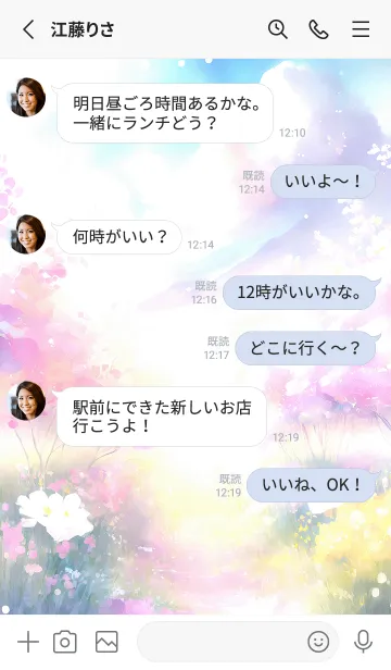 [LINE着せ替え] 優美な春の風景の着せかえ(Spring-198)の画像3