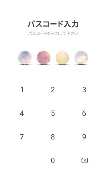 [LINE着せ替え] 優美な春の風景の着せかえ(Spring-198)の画像4