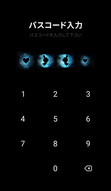 [LINE着せ替え] LOVE THEME Glowing 42の画像4