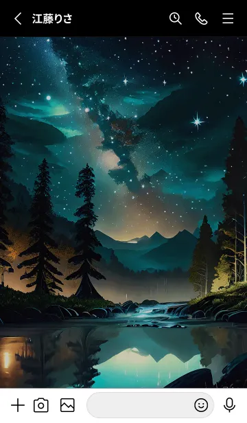 [LINE着せ替え] 綺麗な星空の夜景着せかえ#553の画像2