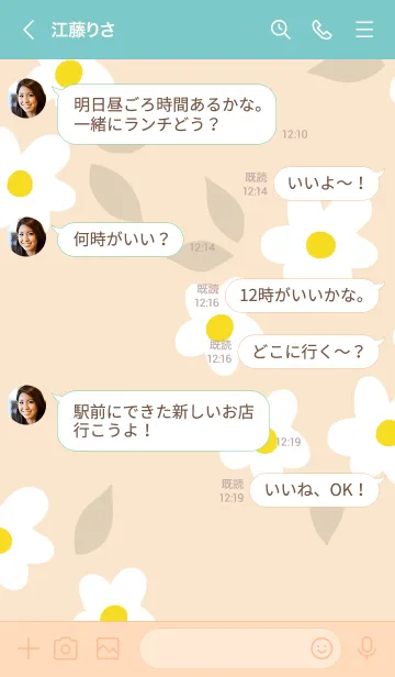 [LINE着せ替え] 白い花の輪14の画像3