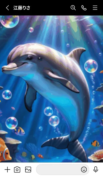 [LINE着せ替え] 海の幻想曲 #DXMX06。の画像2