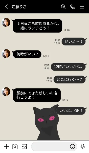 [LINE着せ替え] 猫ちゃんさんの画像3