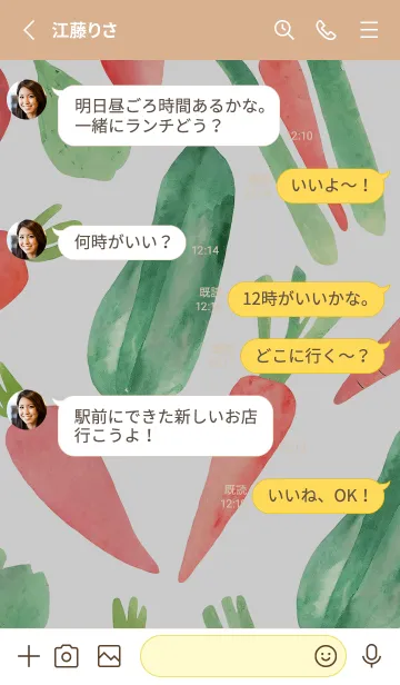 [LINE着せ替え] 【シンプル】お野菜の着せかえ#274の画像3