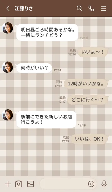 [LINE着せ替え] SIMPLE HEART :check brownの画像3