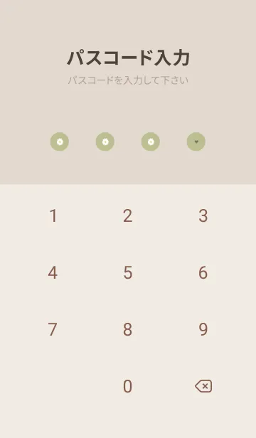 [LINE着せ替え] flowers bloom_pistachioの画像4