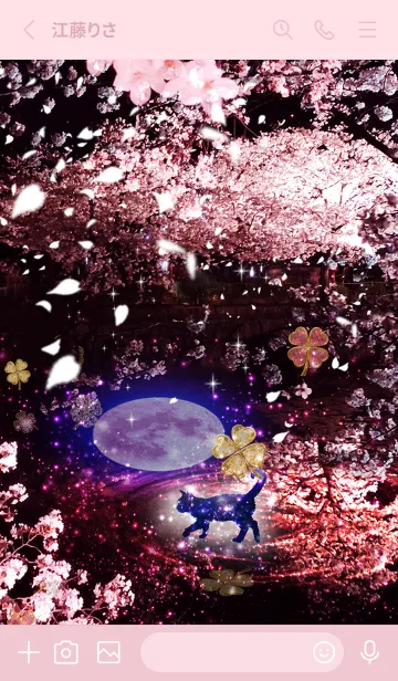 [LINE着せ替え] 運気上昇 猫と桜とストロベリームーンの画像2
