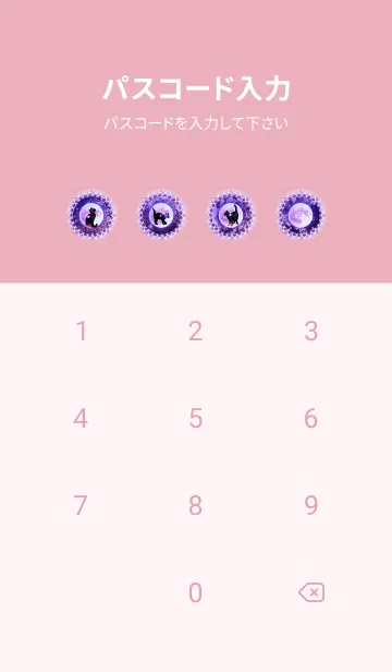 [LINE着せ替え] 運気上昇 猫と桜とストロベリームーンの画像4