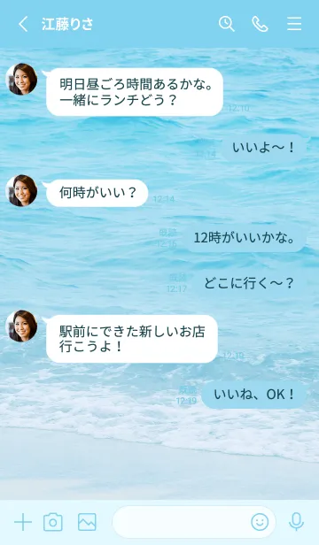 [LINE着せ替え] SEASIDE HAWAII-MEKYM 30の画像3