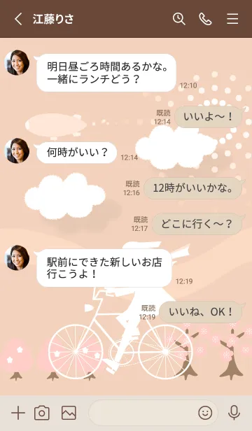 [LINE着せ替え] orange 春風にのって11_1の画像3