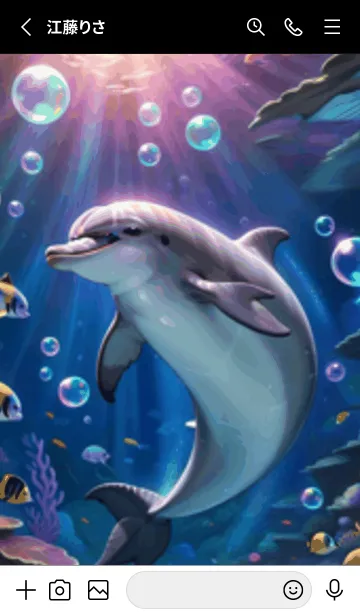 [LINE着せ替え] 海の幻想曲 #DXMX03。の画像2