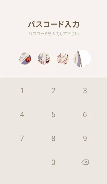 [LINE着せ替え] かわいい女性忍者 e6onUの画像4