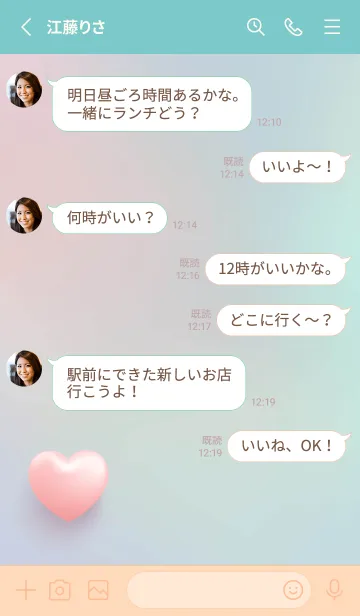 [LINE着せ替え] heart gradation - 25の画像3