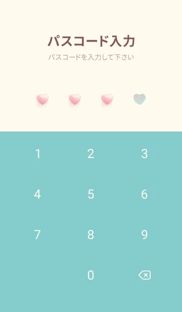 [LINE着せ替え] heart gradation - 25の画像4