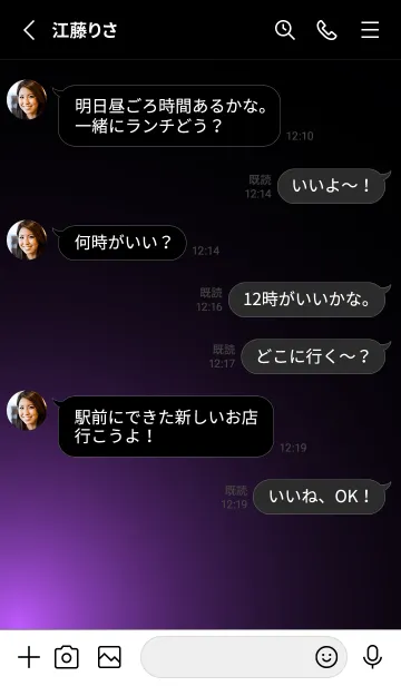 [LINE着せ替え] SIMPLE LIGHT-DARK 34の画像3