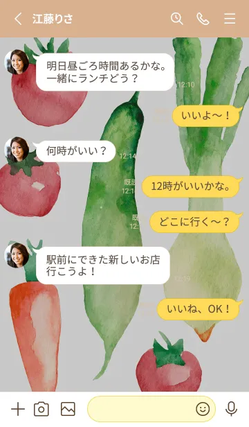 [LINE着せ替え] 【シンプル】お野菜の着せかえ#276の画像3