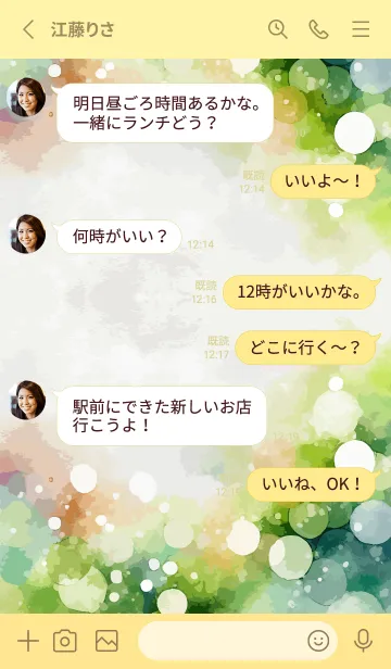 [LINE着せ替え] light yellow 幻想的な背景の画像3