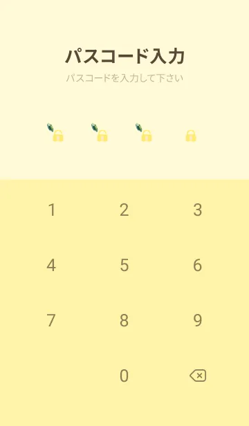 [LINE着せ替え] light yellow 幻想的な背景の画像4