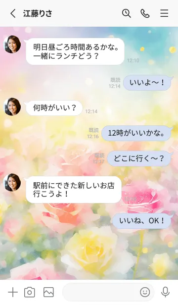 [LINE着せ替え] 薔薇(バラ)の花の着せかえ(R3496)の画像3