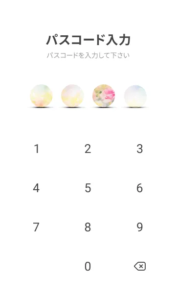 [LINE着せ替え] 薔薇(バラ)の花の着せかえ(R3496)の画像4