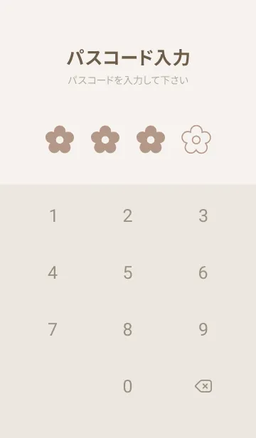 [LINE着せ替え] 【ベージュ】シンプルなお花着せ替えの画像4