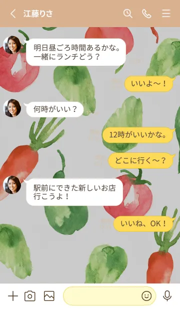 [LINE着せ替え] 【シンプル】お野菜の着せかえ#277の画像3