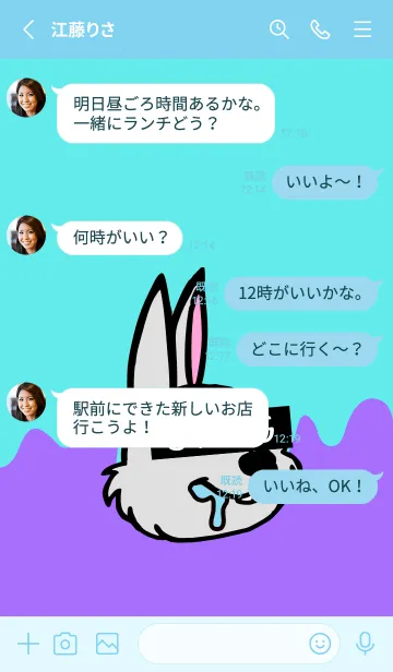 [LINE着せ替え] スワッグ ラビット 74の画像3