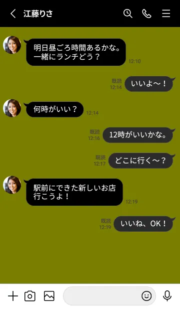 [LINE着せ替え] 2 カラー シンプル 98の画像3