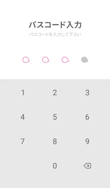 [LINE着せ替え] サクラ -24の画像4