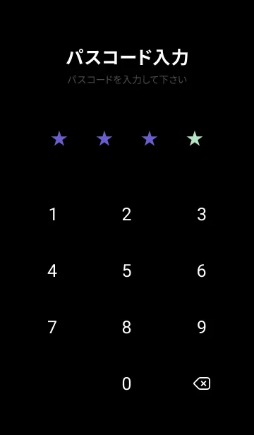 [LINE着せ替え] スターズ 41の画像4