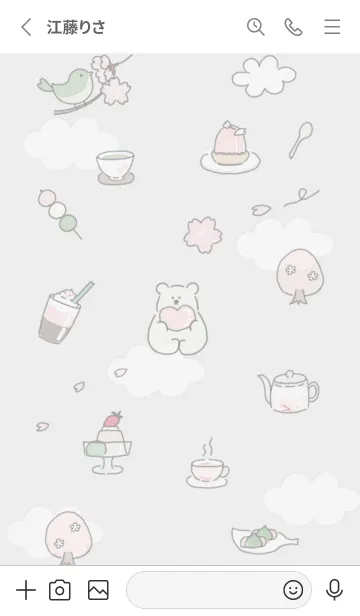 [LINE着せ替え] 春だね 01_1の画像2