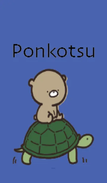 [LINE着せ替え] 青 : 日常のくまのぽんこつ 3の画像1