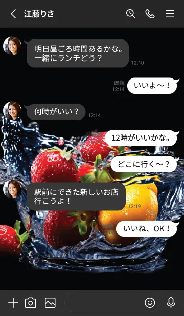 [LINE着せ替え] Citrus fruit theme v.1 (JP)の画像3