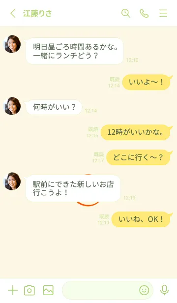 [LINE着せ替え] シンプル ミニ スマイル 136の画像3