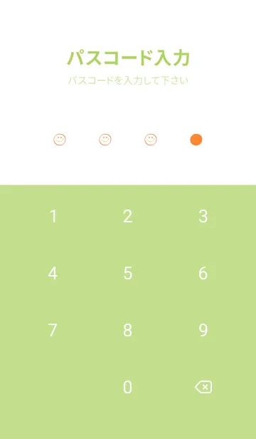 [LINE着せ替え] シンプル ミニ スマイル 136の画像4