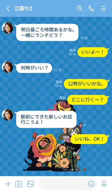 [LINE着せ替え] blue 花柄猫と花の画像3