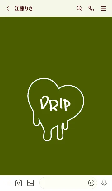 [LINE着せ替え] ドリップ ハート 32の画像2