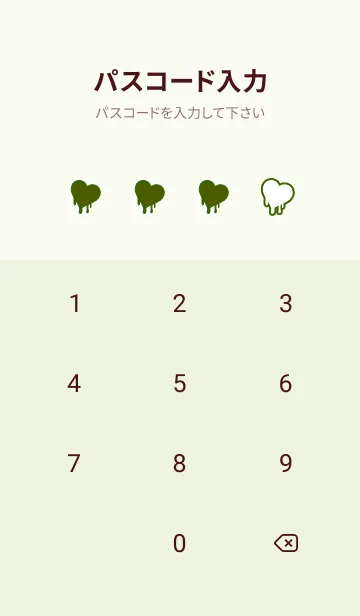 [LINE着せ替え] ドリップ ハート 32の画像4